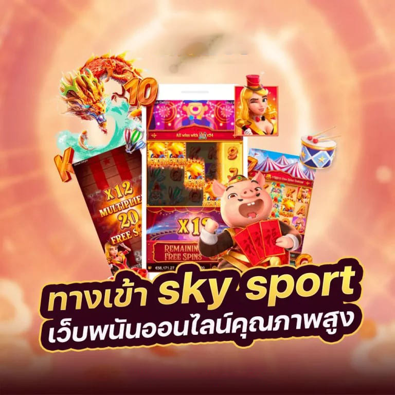 sagame1' เกมใหม่ล่าสุด คุณต้องลอง