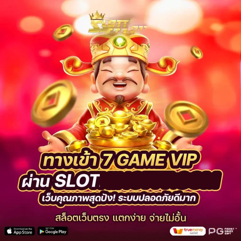 Slot Golden Empire เกมสล็อตออนไลน์ใหม่ล่าสุดในปี 2023