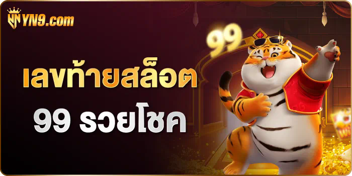 สล็อต 888 ทดลอง เล่น - ประสบการณ์การเล่นเกมฟรีสำหรับผู้เล่นทุกระดับ