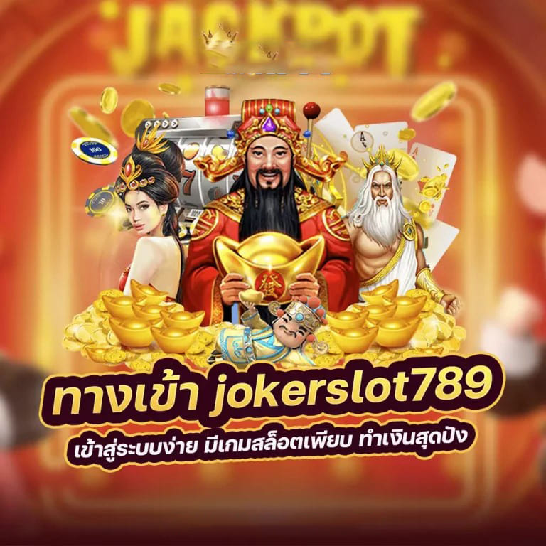 ประสบการณ์การเล่นเกมใน Vulkan Bet Casino