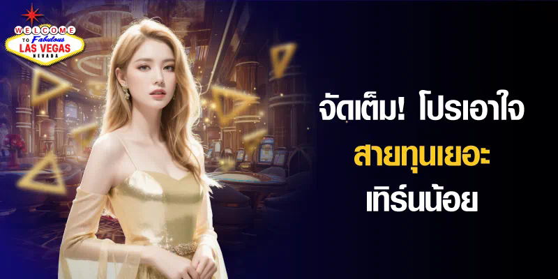 SLOT LAVA888 เกมสล็อตออนไลน์ เล่นง่าย ได้เงินจริง