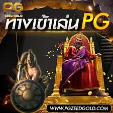 บา คา ร่า bg： เกมเดิมพันที่ได้รับความนิยมสูงในโลกออนไลน์