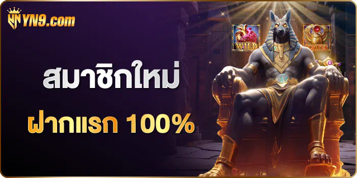 Slot 999 เกมสล็อตออนไลน์ แตกง่าย ได้เงินจริง