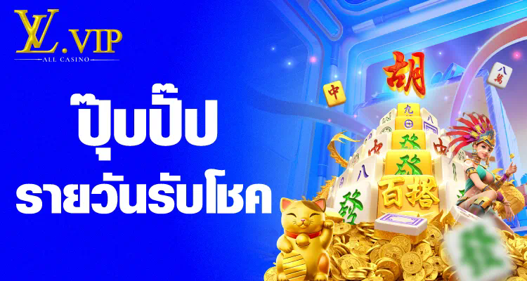 บา คา ร่า 1668： เกมส์เดิมพันที่ดีที่สุดในประเทศไทย