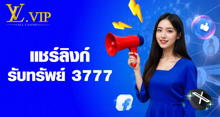 Speed 168 Slot เกมสล็อตออนไลน์ชั้นนำสำหรับผู้เล่นที่ชื่นชอบความเร็วและความตื่นเต้น