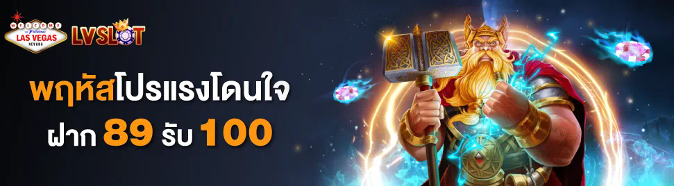 ไป สวีเดน pantip ประสบการณ์การเล่นเกมอิเล็กทรอนิกส์ในสวีเดน